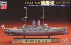 【长谷川 CH120】1/700 日本三笠号战列舰全舰底（限量版）板件图和说明书