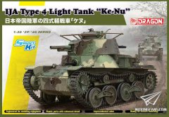 【威龙 6854】1/35日本四式轻坦克“Ke-Nu”预订单
