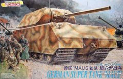 【威龙 6007】1/35 德国鼠式超重型坦克开盒评测