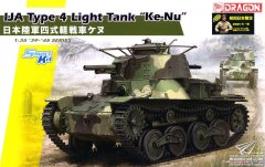 【威龙 6854】1/35日本四式轻坦克“Ke-Nu”板件图和说明书