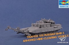 【小号手 09533】新品：1/35 俄罗斯BMR-3M装甲扫雷车