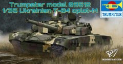 【小号手 09512】新品：1/35 乌克兰T-84堡垒M主战坦克封绘放出