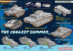 【威龙】2017夏季新品预告