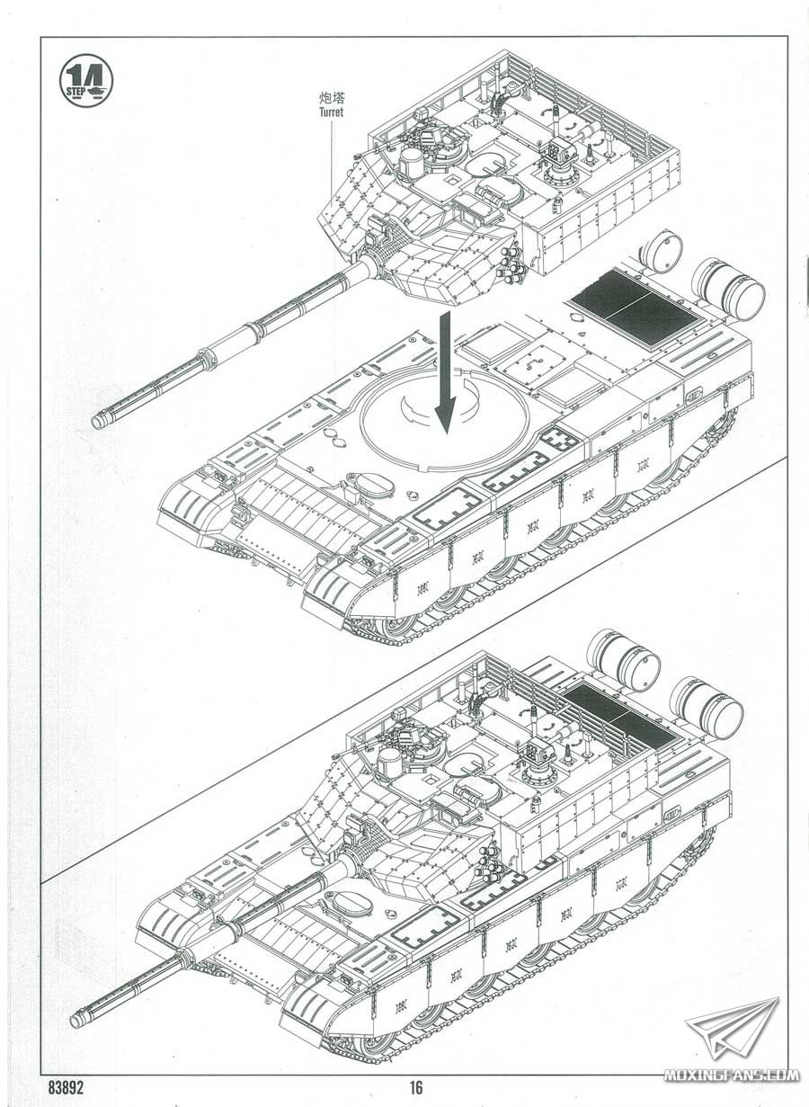 hobbyboss83892135中国ztz99a主战坦克开盒评测4