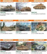【威龙】又一大波1/72比例新品来袭