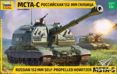 【红星】1/35 俄罗斯MSTA-S 152mm自行火炮官方封绘及成品照片更新