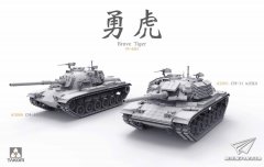 【三花】新品：1/35 M48H勇虎坦克