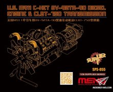 【MENG SPS-055】新品：1/35 美国M911牵引车用8V-92TA-90柴油发动机及CLBT-750变速箱