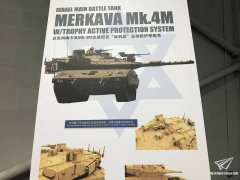 【MENG TS-036】1/35 以色列“梅卡瓦”Mk.4M主战坦克更多信息更新