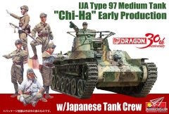 【威龙 30TH-05】新品：1/35 日本97式“奇哈”中型坦克早期型