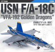 【爱德美 12564】新品：1/72 美国海军F/A-18C战斗机VFA-192中队