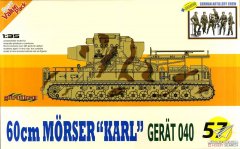 【威龙 9157】1/35 德国＂卡尔＂臼炮及炮组板件图和说明书