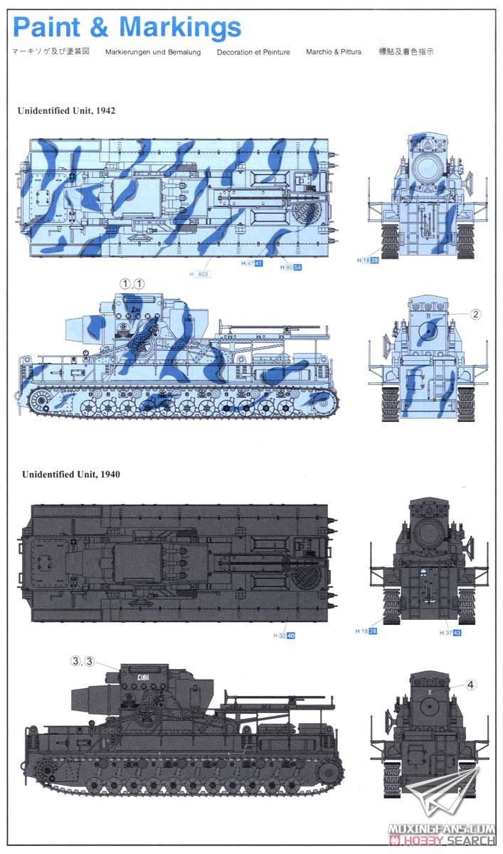 【威龙 9157】1/35 德国"卡尔"臼炮及炮组板件图和说明书