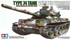 【田宫 35168】1/35 日本74式主战坦克开盒评测