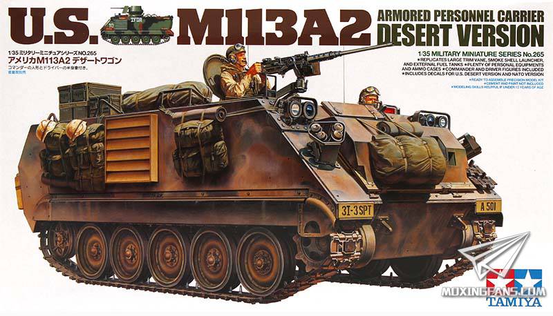 【田宫 35265】1/35 美国M113A2装甲运兵车海湾战争开盒评测