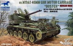 【威骏 CB35148】新品：1/35 M19A1型美军双管40mm自行防空炮（拂尘）(朝鲜战场)