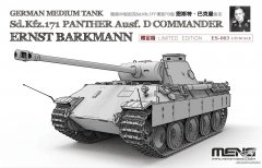 【MENG ES-003】新品：1/35 德国中型坦克Sd.Kfz.171“黑豹”D型 恩斯特·巴克曼座车
