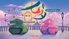 【MENG WWV-001】鹊桥仙-谢尔曼&萤火虫戊戌年七夕限量版