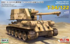 【麦田 5013】1/35 埃及T-34-122自行榴弹炮更多细节更新