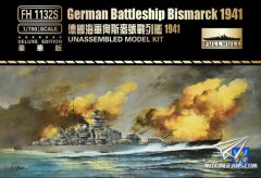 【鹰翔 FH1132】1/700 德国俾斯麦号战列舰开始预订