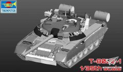 【小号手】新品：1/35 T-80UE-1主战坦克