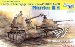 【威龙 6331】1/35 德国黄鼠狼3自行反坦克炮H型