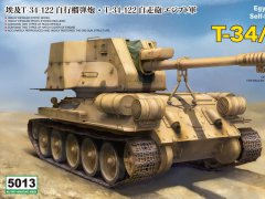 【麦田 RM-5013】1/35 埃及T-34-122自行榴弹炮开盒评测
