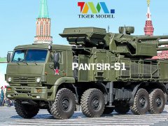 【TIGER MODEL 4644】1/35 俄罗斯 铠甲-S1 车载防空导弹