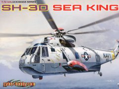 【威龙 5109】1/72 美国 SH-3D 海王直升机开盒评测