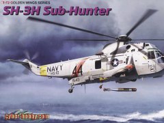 【威龙 5114】1/72 美国海军SH-3H海王舰载多用途直升机