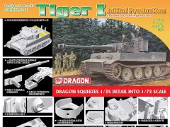 【威龙】经典复刻: 1/72 虎I重型坦克极初期型系列