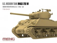 【MENG TS-043】1/35 美国中型坦克M4A3（76）W 更多信息更新