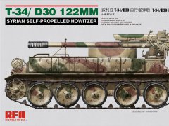 【麦田 RM-5030】新品：1/35 叙利亚T-34/D30 自行榴弹炮