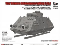 【T-MODEL TK6073】新品：1/35 斯太尔装甲巡逻车三号N炮塔火力支援型