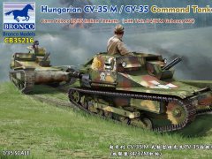 【威骏 CB35216】新品：1/35 匈牙利CV-35.M轻型坦克及CV-35指挥型坦克（2合1）