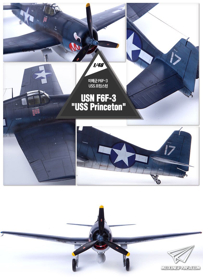 【爱德美 12332】新品:1/48 美国f6f-3战斗机 普林斯顿号航母