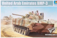 【小号手 01531】1/35 阿联酋BMP-3步兵战车