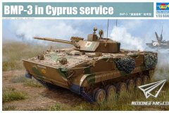 【小号手 01534】1/35 BMP-3塞浦路斯陆军型