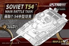 【优速达 UA-60004】1/144 苏联T-54中型坦克