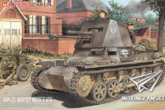 【威龙 6258】1/35 德国4.7cm Pak(t) 一号反坦克自走炮