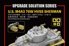 【麦田 RM-2002】1/35 美国谢尔曼中型坦克改造件