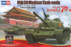 【HOBBYBOSS 84539】1/35 中国59式中型坦克初期型开盒评测