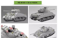 【麦田 RM-5038】1/35 英国萤火虫VC中型坦克更多信息更新