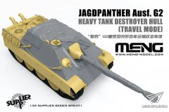 【MENG SPS-071】新品：1/35 猎豹G2重型坦克歼击车运输状态车体树脂套件