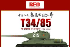 【福利】麦田模型新品T-34仅需99元，维修虎99元，四号H149元
