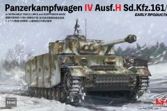 【麦田 RM-5046】新品：1/35 德国四号坦克H初期型
