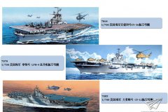 【威龙】1/700 美国埃塞克斯级航空母舰再版合集