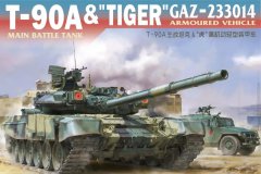 【塑雅塔 NO-002】1/48 T-90A主战坦克&“虎”高机动轻型装甲车开始预定