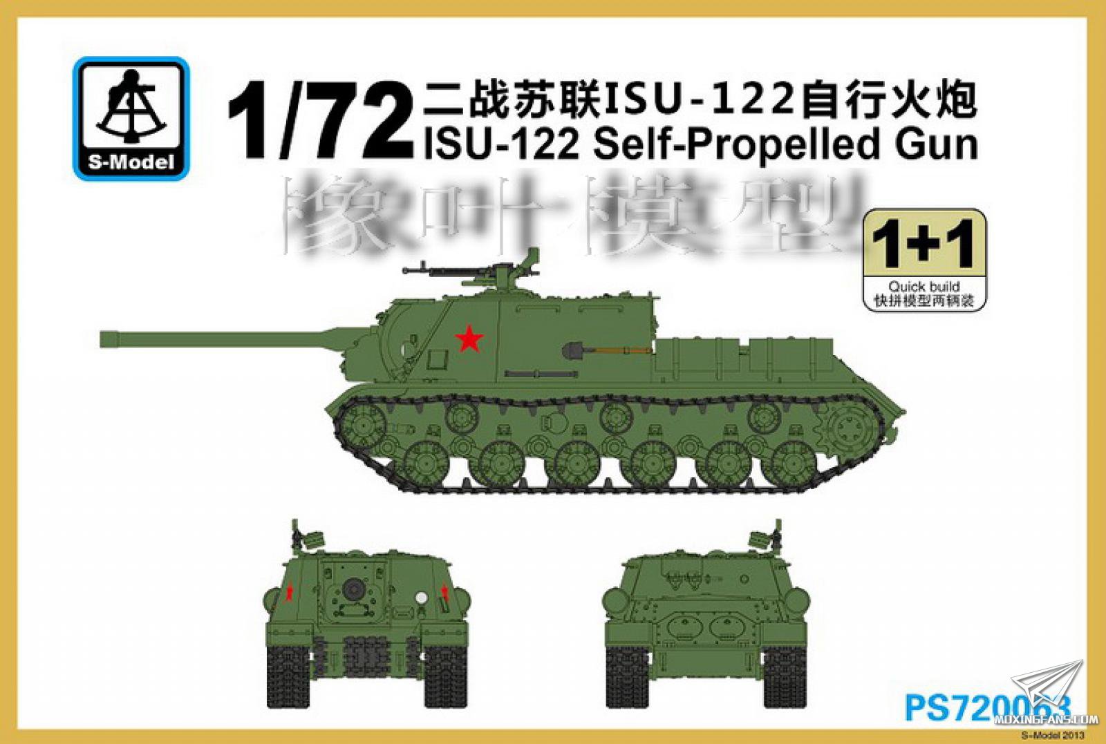 SU-122 橡叶谈 1.jpg