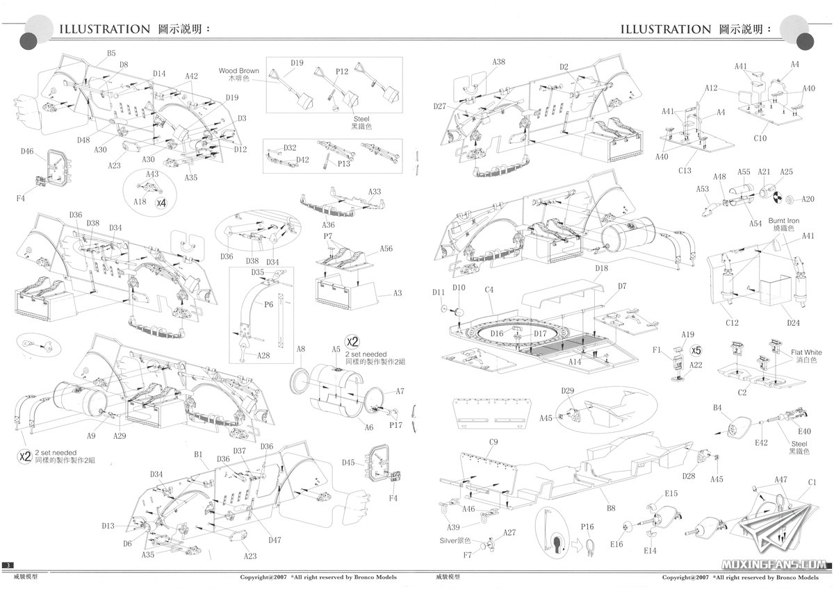 威骏CB35011】1/35 猎犬式装甲车MK.I（后期型）开盒评测(5)_静态模型